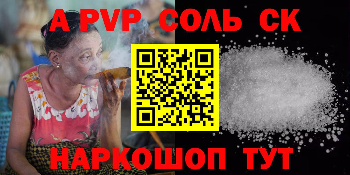 Альфа ПВП СК КРИС Миллерово