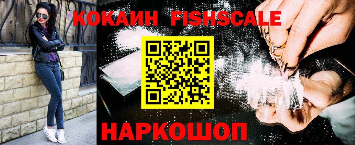 COCAIN  Вход с VPN  Миллерово  Cocaine 97%  КОКАИН Боливия 