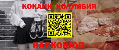 бошки Гай