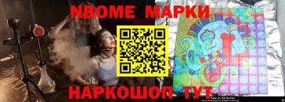 бошки Гай