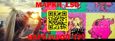 марки lsd Гагарин