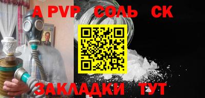 бошки Гай