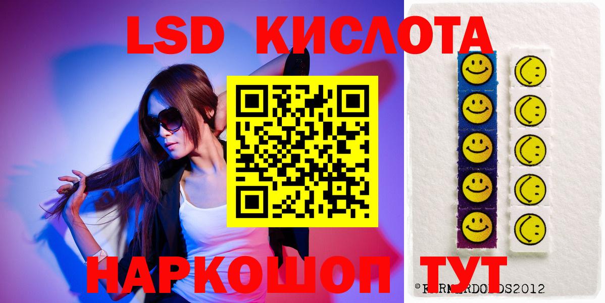 Лсд 25 экстази ecstasy  Вход с VPN  ЛСД экстази  кракен ССЫЛКА  Миллерово  Лсд 25 экстази ecstasy 