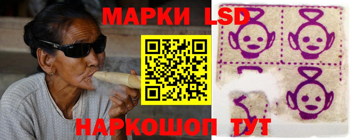 ЛСД экстази ecstasy Миллерово