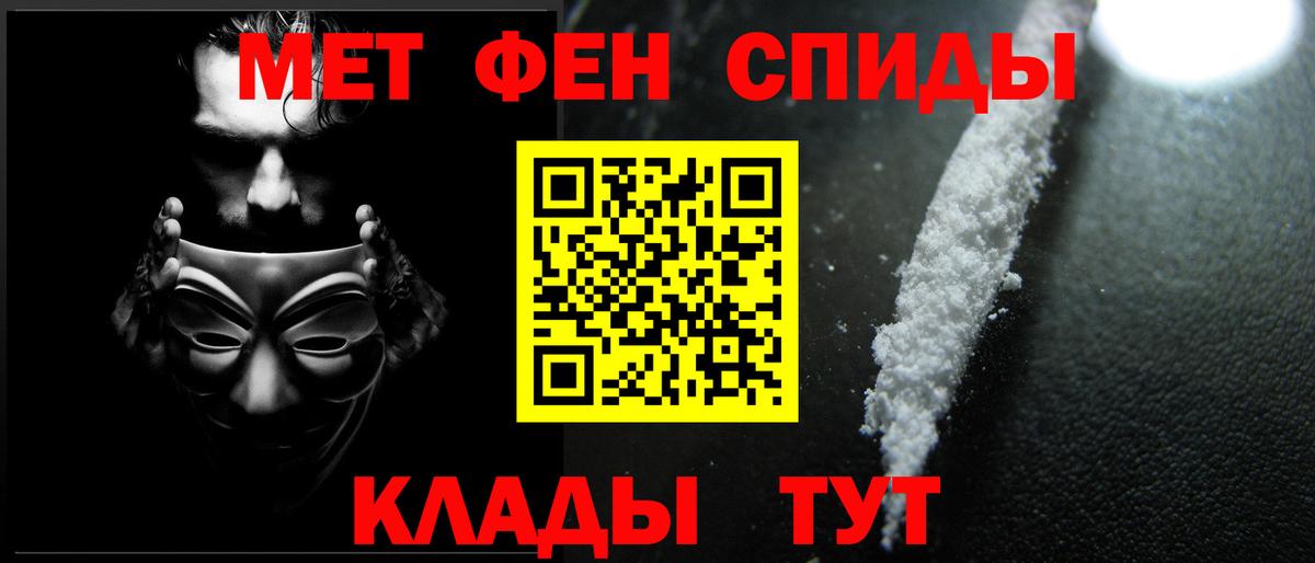 Метамфетамин винт Миллерово