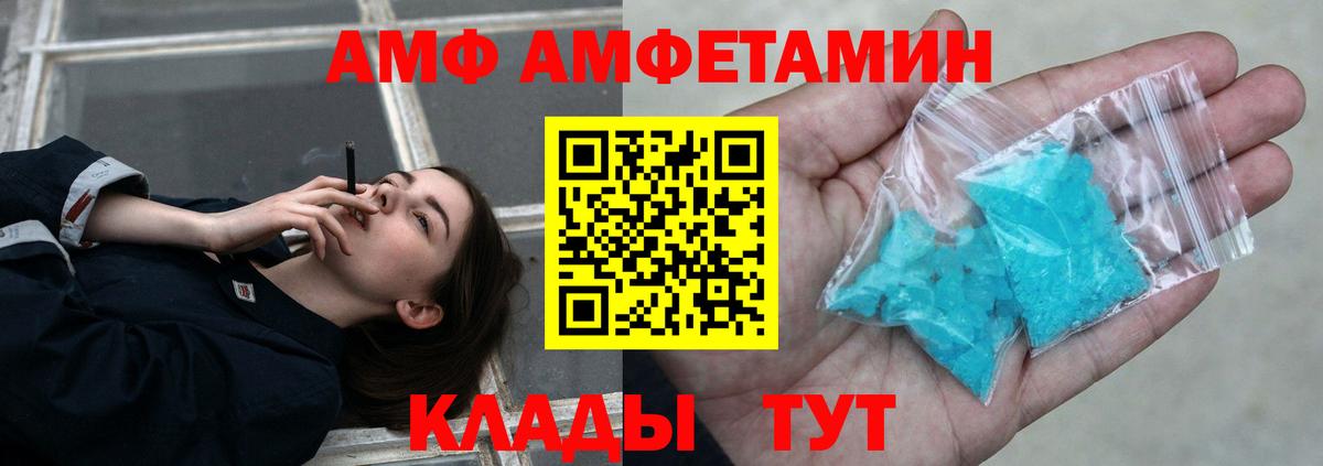 Метамфетамин витя  Метамфетамин витя  Миллерово  Вход с VPN 
