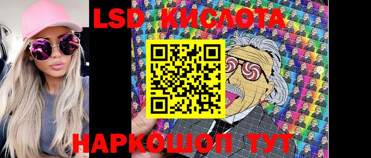 Миллерово  наркошоп  Наркотические марки  Марки 25I-NBOMe 1,8мг  Вход с VPN  Марки 25I-NBOMe 1,8мг 