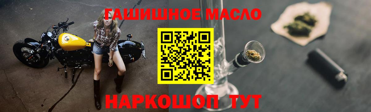 ТГК Wax  Вход с VPN  Миллерово 