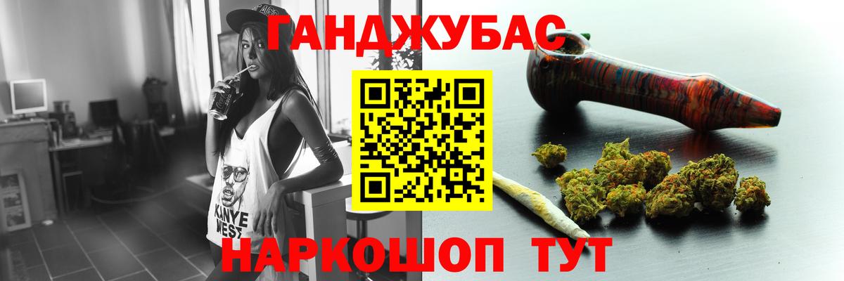 Миллерово  Канабис OG Kush  Марихуана семена  Бошки Шишки White Widow  Вход с VPN 
